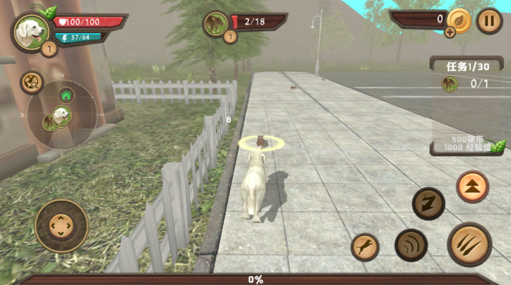 狗狗模拟器游戏(Dog Sim) v213 最新版