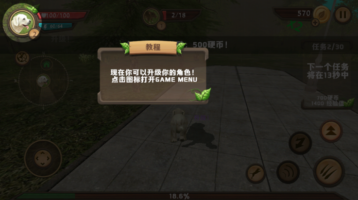狗狗模拟器游戏(Dog Sim) v213 最新版