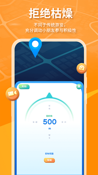 魔法特工游戏下载安装 v3.8.0 安卓版