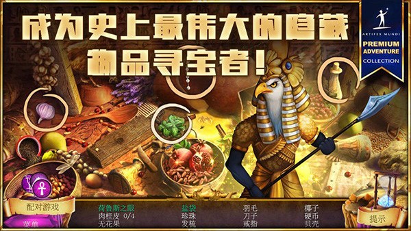 狩魔者4光之谜完整版下载(狩魔者4：光之谜虫虫助手安装包) v1.0 安卓版