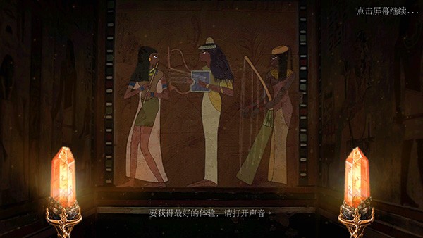 狩魔者4光之谜完整版下载(狩魔者4：光之谜虫虫助手安装包) v1.0 安卓版