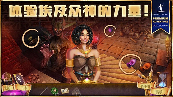 狩魔者4光之谜完整版下载(狩魔者4：光之谜虫虫助手安装包) v1.0 安卓版