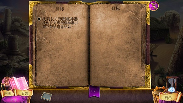 狩魔者4光之谜完整版下载(狩魔者4：光之谜虫虫助手安装包) v1.0 安卓版