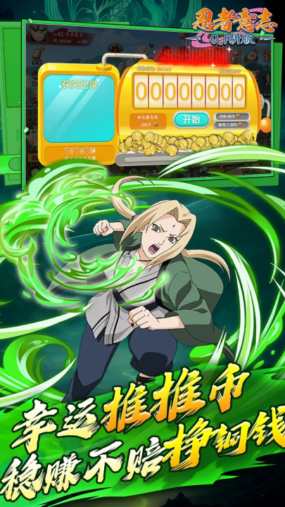 幻域神姬手游 v1.0.1 最新版