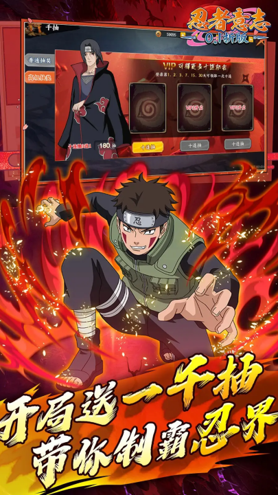 幻域神姬手游 v1.0.1 最新版