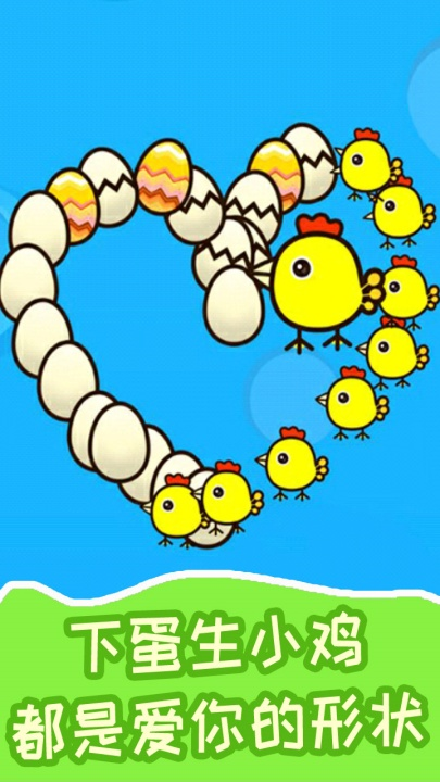 超级飞鸟游戏 v1.4.0 最新版