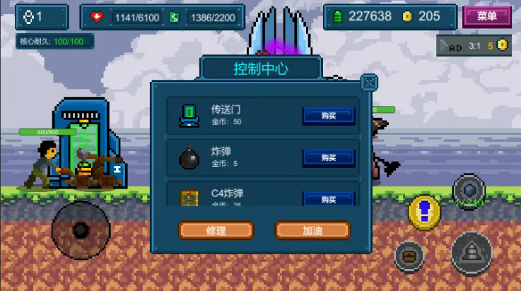 地心收割游戏 v1.0.0 最新版