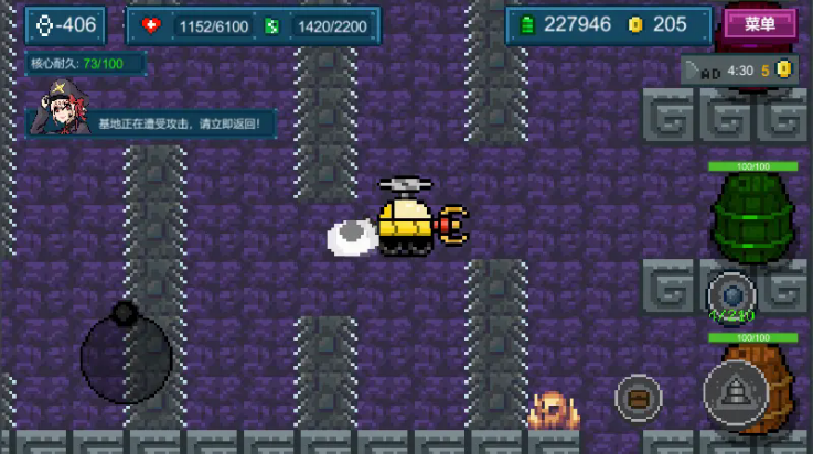 地心收割游戏 v1.0.0 最新版