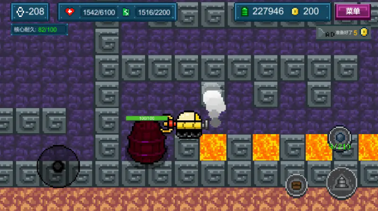 地心收割游戏 v1.0.0 最新版