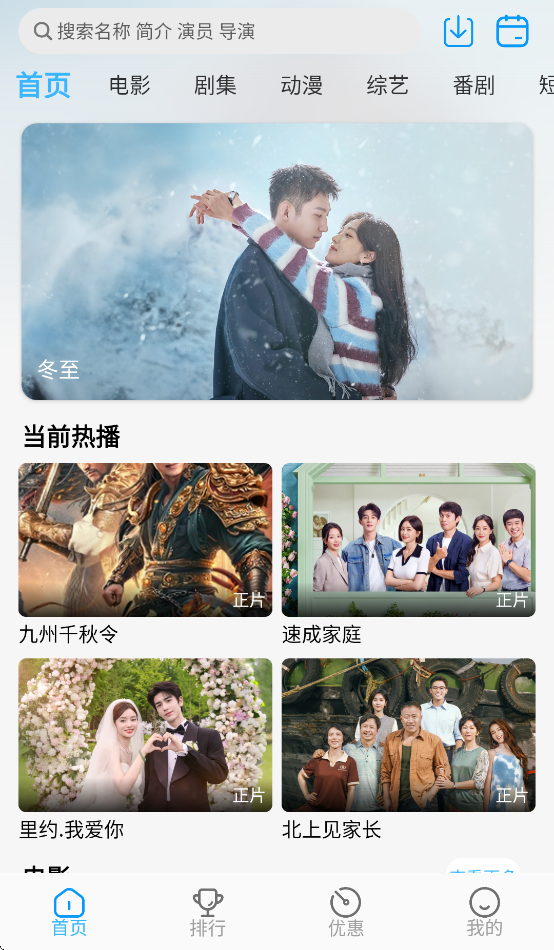 在看app v1.0.8 最新版