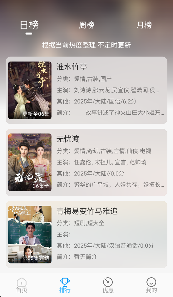 在看app v1.0.8 最新版