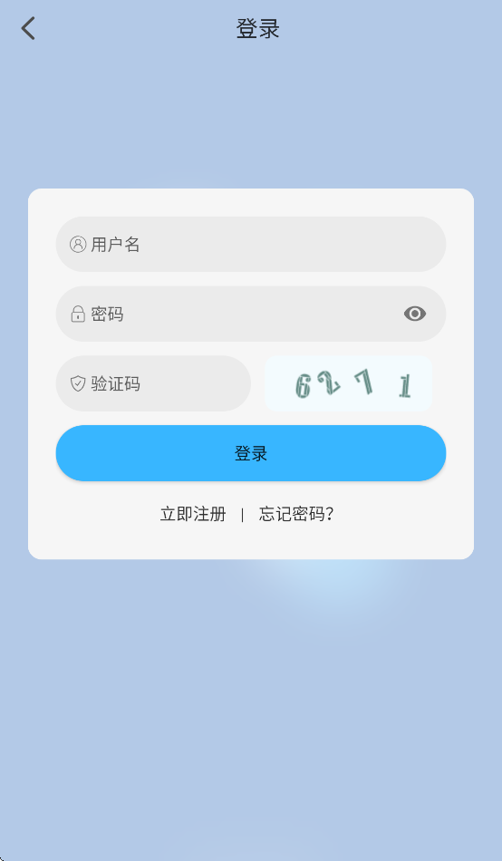 在看app v1.0.8 最新版