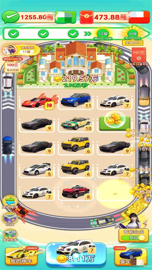 钱途满满游戏下载 v1.1.6 安卓版