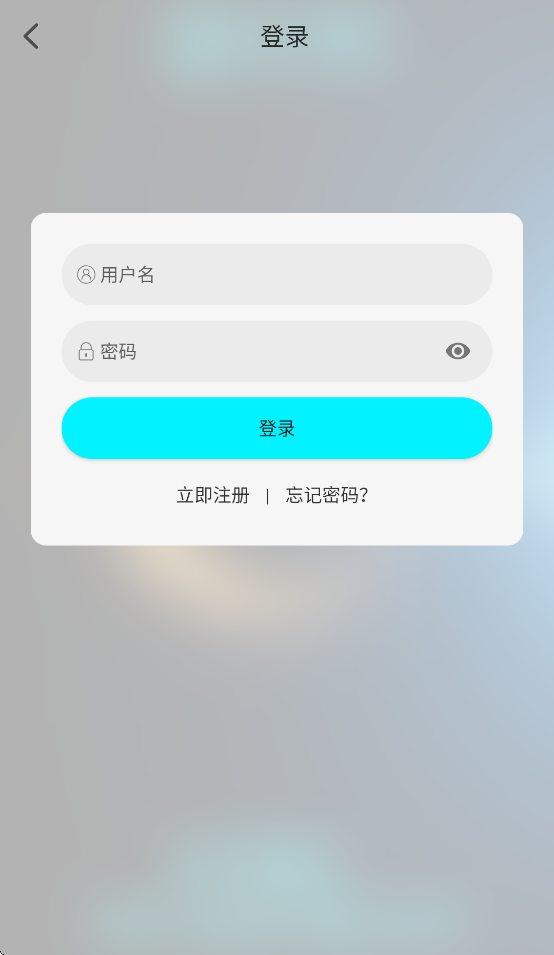 国外剧app v1.1.0 最新版