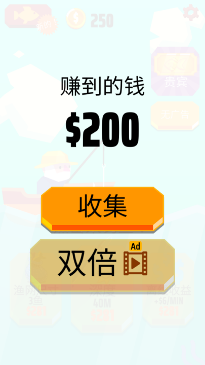 去垂钓吧游戏 v1.2.0 最新版