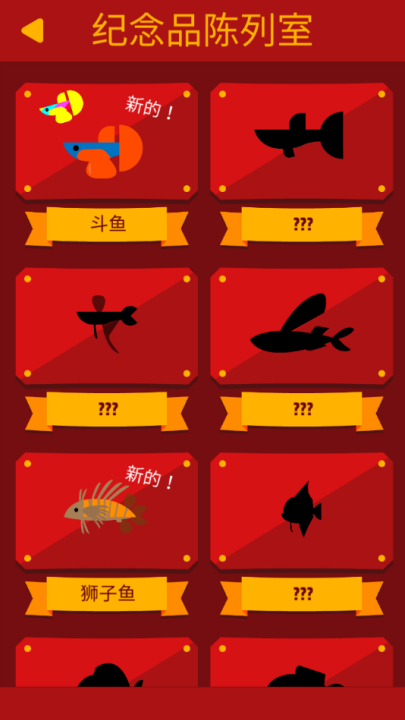 去垂钓吧游戏 v1.2.0 最新版