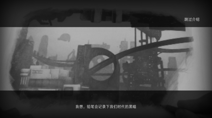 重型无人机游戏 v1.0 最新版