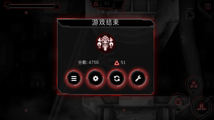 重型无人机游戏 v1.0 最新版