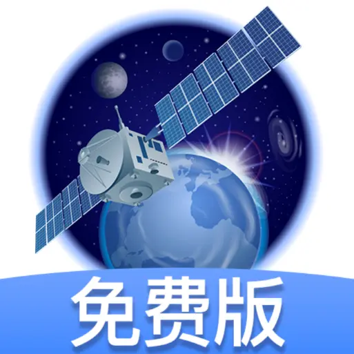 高度卫星导航安卓版 v1.0.0 安卓版
