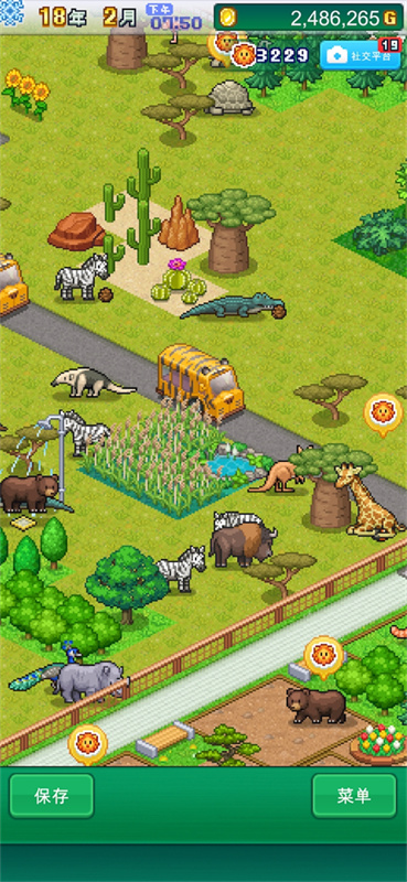 探险顽皮动物园物语官方下载 v1.1.7 安卓版