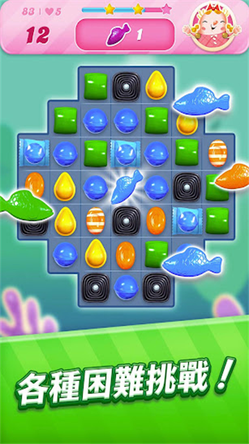 糖果传奇官方版下载(Candy Crush Saga) v1.301.1.1 安卓版