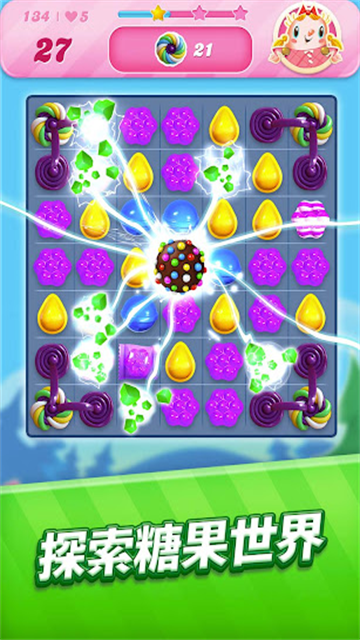 糖果传奇官方版下载(Candy Crush Saga) v1.301.1.1 安卓版