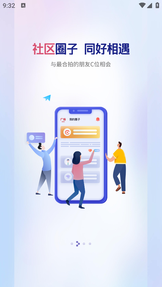央视频免费版 v3.1.3.25424 最新版