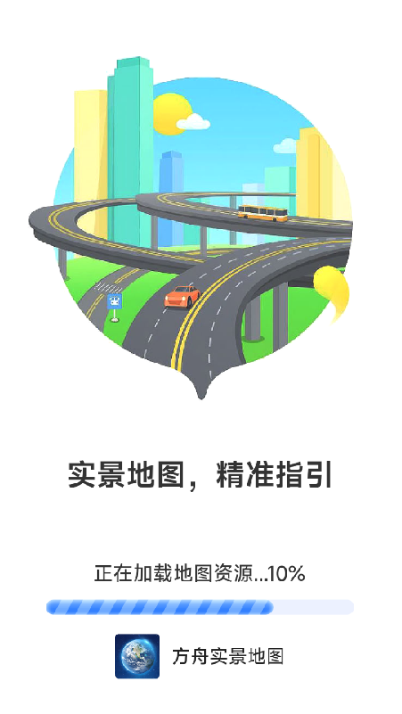 方舟实景地图安卓版 v2.6.3.4 最新版