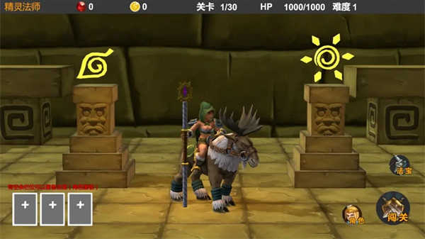 驱魔战记游戏 v1.1 安卓版