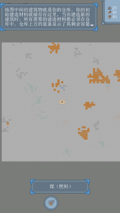 采石场游戏 v120-full 最新版