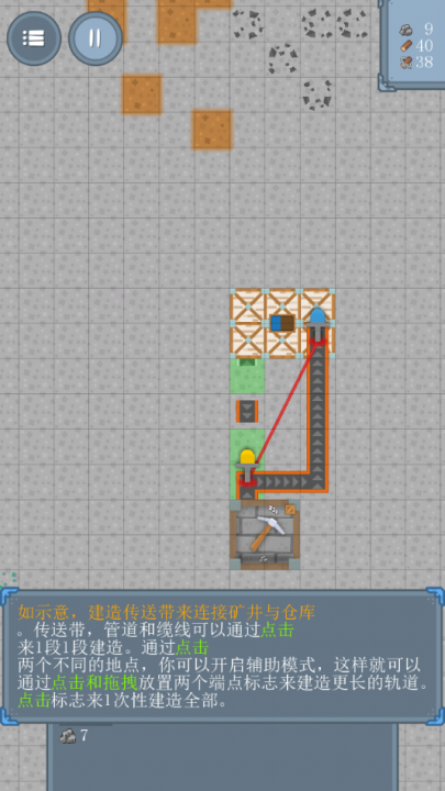 采石场游戏 v120-full 最新版