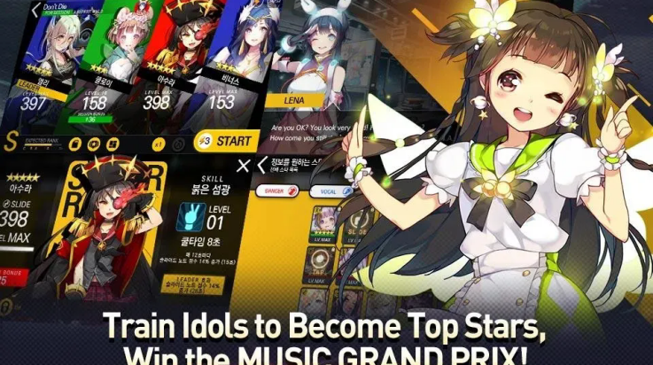 音速出击中文版(Tapsonic TOP) v1.23.20 最新版