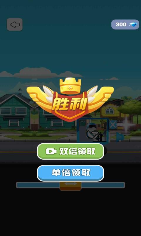 无敌碰碰战车安卓版 v1.2 手机版