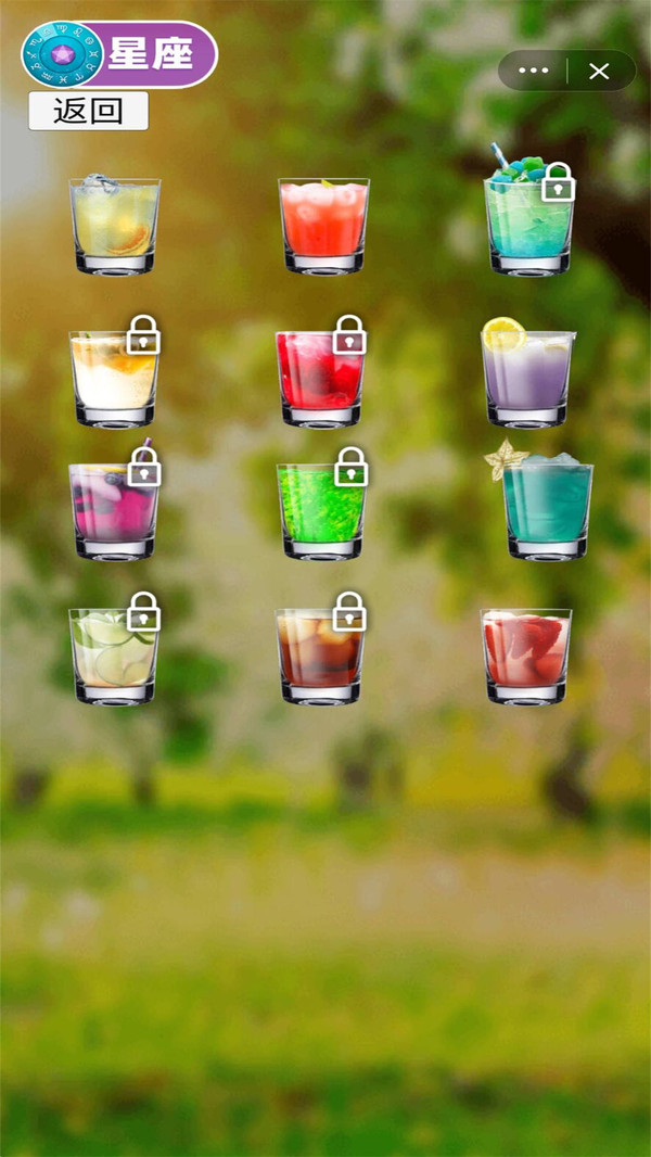 假装喝水模拟器最新版 v2.1 安卓版