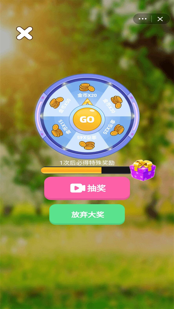 假装喝水模拟器最新版 v2.1 安卓版