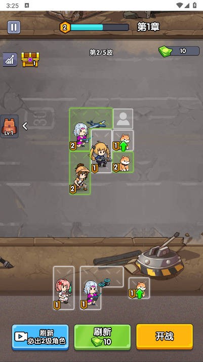 僵尸突围小队内置安卓版 v1.0 最新版