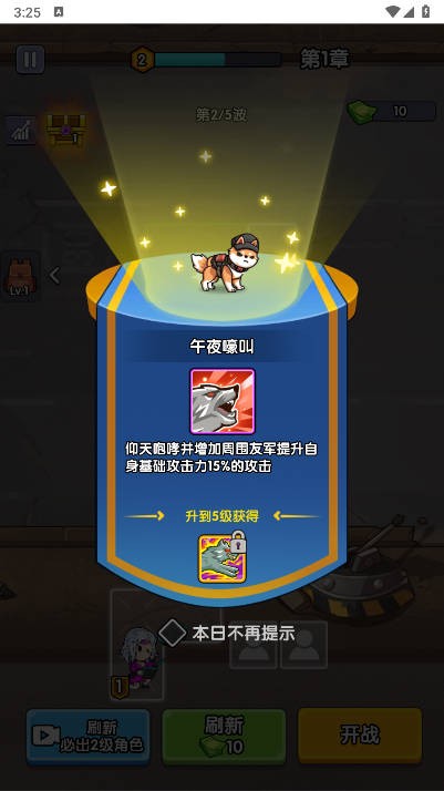 僵尸突围小队内置安卓版 v1.0 最新版