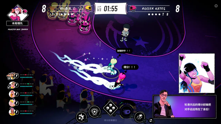 轮滑娇娃游戏 v1.0.7 最新版