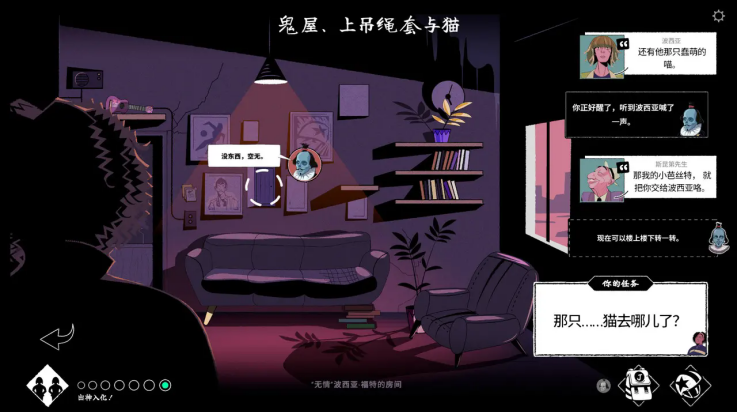 轮滑娇娃游戏 v1.0.7 最新版