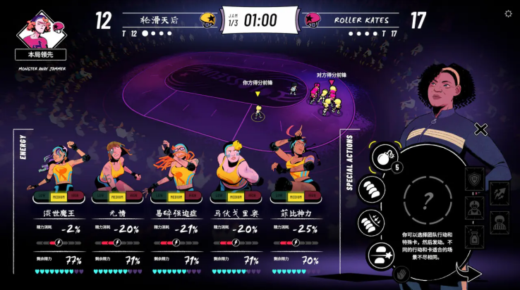 轮滑娇娃游戏 v1.0.7 最新版