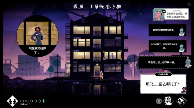 轮滑娇娃游戏 v1.0.7 最新版