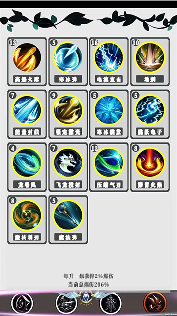 幻想策略官方下载 v2.0.2 安卓版