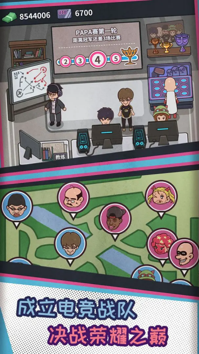 网吧模拟器游戏 v1.3.7 最新版