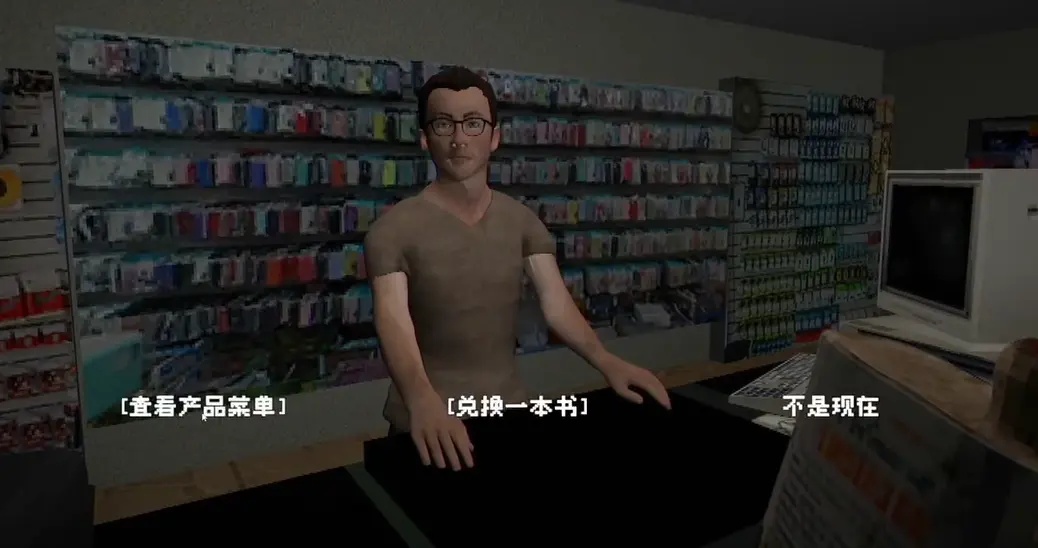 81号航站楼游戏 v1.0.19 官方版