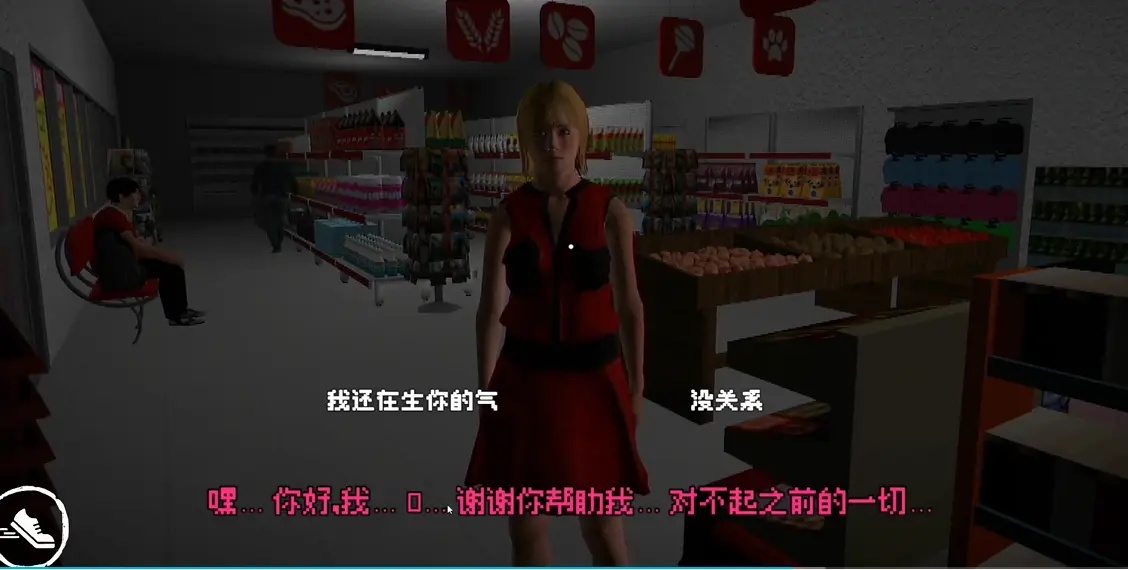 81号航站楼游戏 v1.0.19 官方版