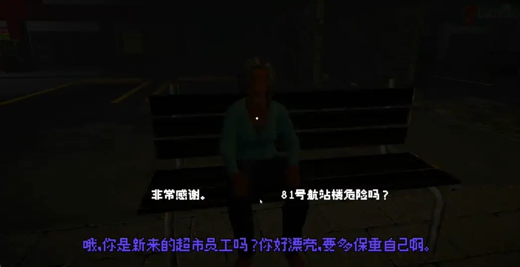 81号航站楼游戏 v1.0.19 官方版