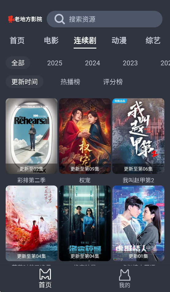 老地方app下载 v1.0.8 最新版