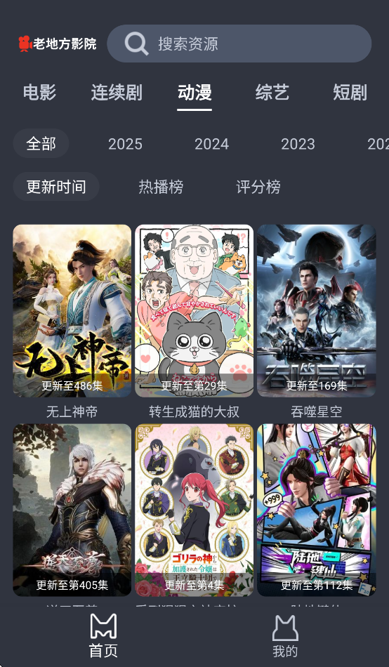 老地方app下载 v1.0.8 最新版