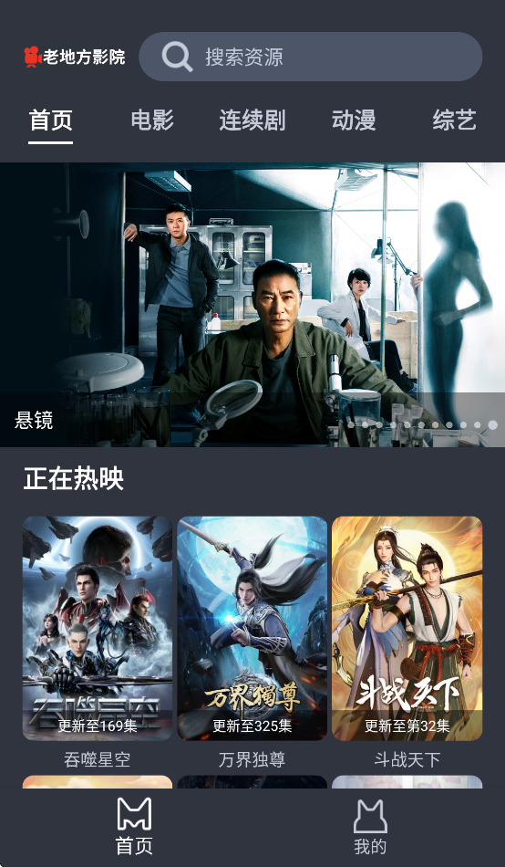 老地方app下载 v1.0.8 最新版