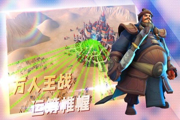 王国传奇中文版下载 v2.0.0 安卓版